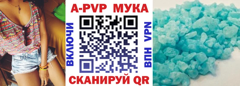 A PVP VHQ  Никольское 