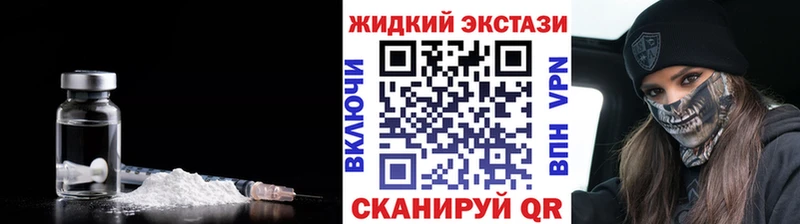 Бутират Butirat  Никольское 