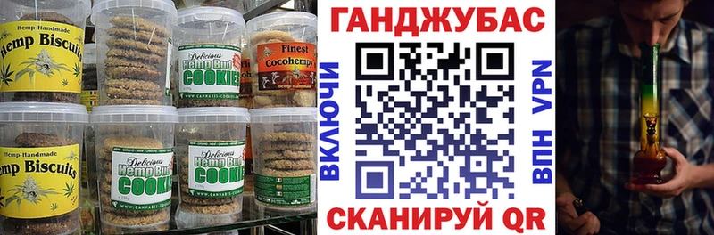 Еда ТГК конопля  цены   Никольское 