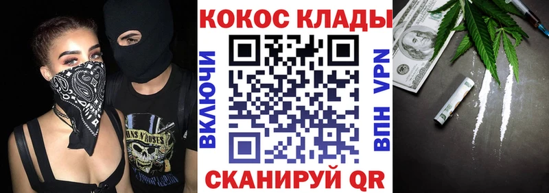Кокаин 97%  мега ССЫЛКА  Никольское 