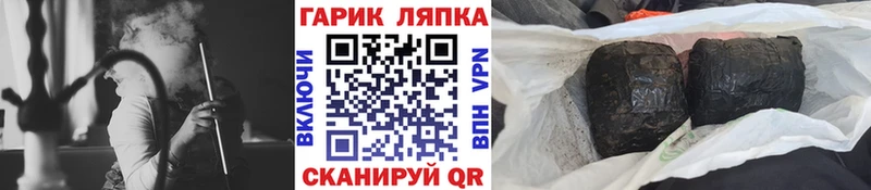ГАШИШ AMNESIA HAZE  Никольское 