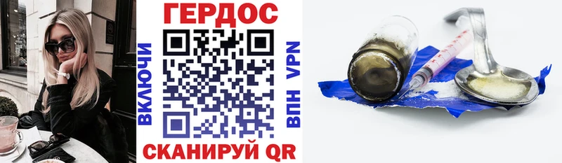 ГЕРОИН хмурый  где купить наркоту  Никольское 