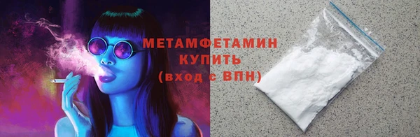 марки lsd Абаза