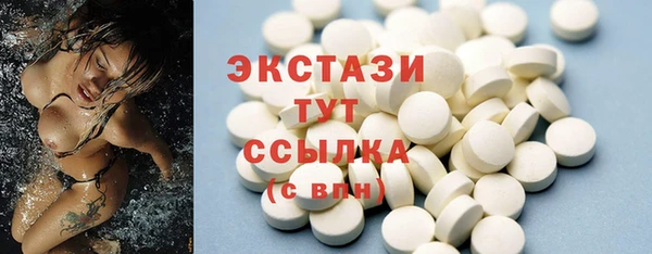 трава Абдулино