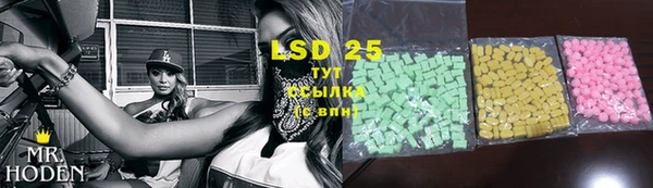 трава Абдулино