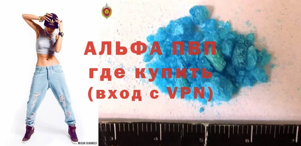 Альфа ПВП Алексеевка