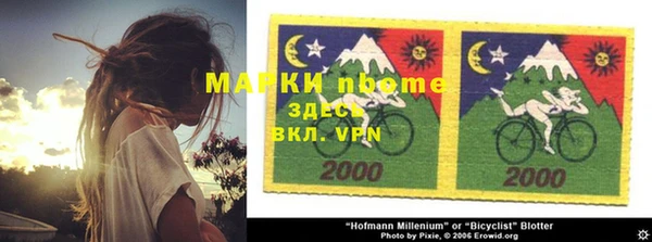 винт Абинск