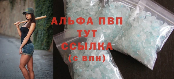 марки lsd Абаза