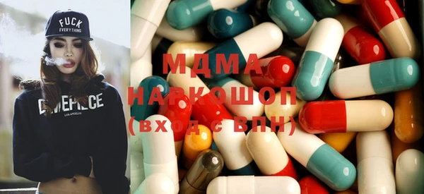 трава Абдулино