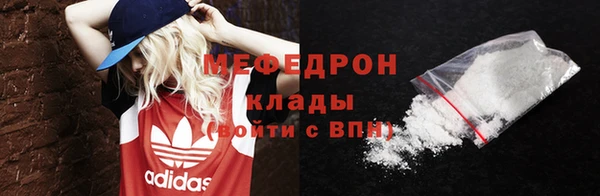 трава Абдулино