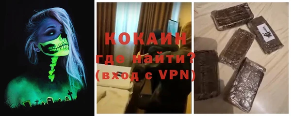 трава Абдулино