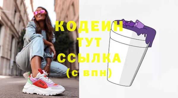 марки lsd Абаза