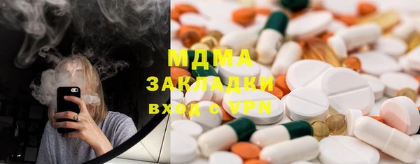 винт Абинск