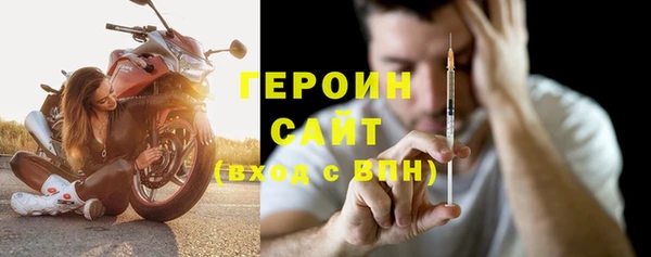 герыч Осташков