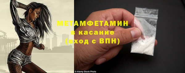 трава Абдулино