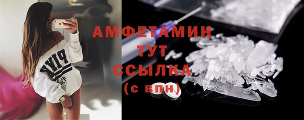 трава Абдулино