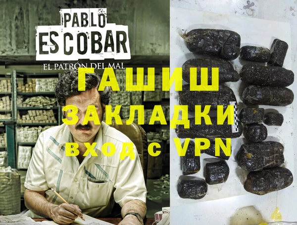 винт Абинск