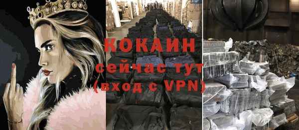 кокаин VHQ Остров