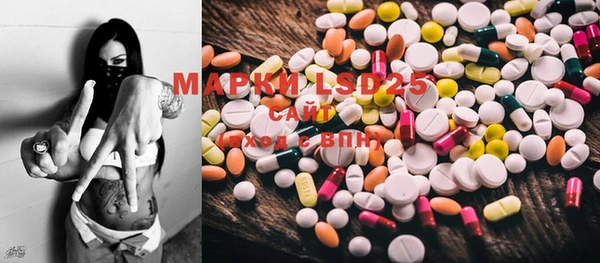 марки lsd Абаза