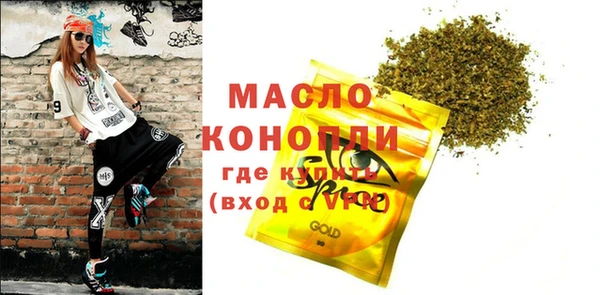 трава Абдулино