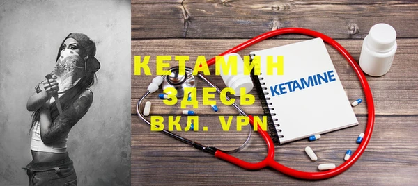 винт Абинск
