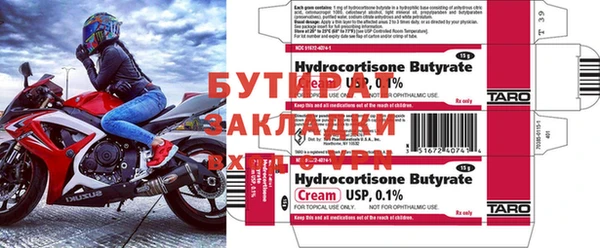 винт Абинск