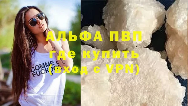 марки lsd Абаза