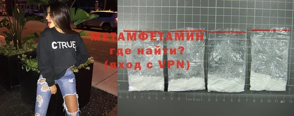 марки lsd Абаза
