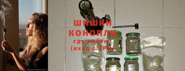 трава Абдулино