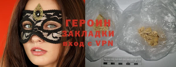 трава Абдулино