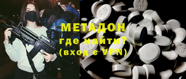 а пвп мука Осинники