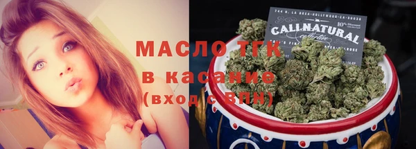 трава Абдулино