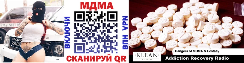 MEGA онион  где продают наркотики  Никольское  MDMA Molly 