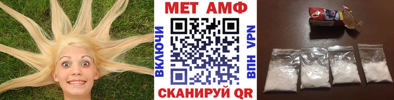 цена наркотик Никольское KRAKEN ссылки Метамфетамин мет
