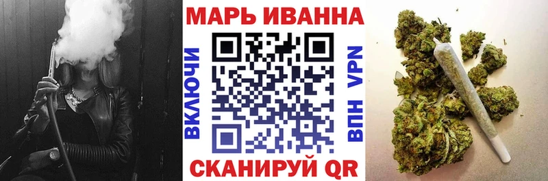 Бошки марихуана AK-47  Никольское 